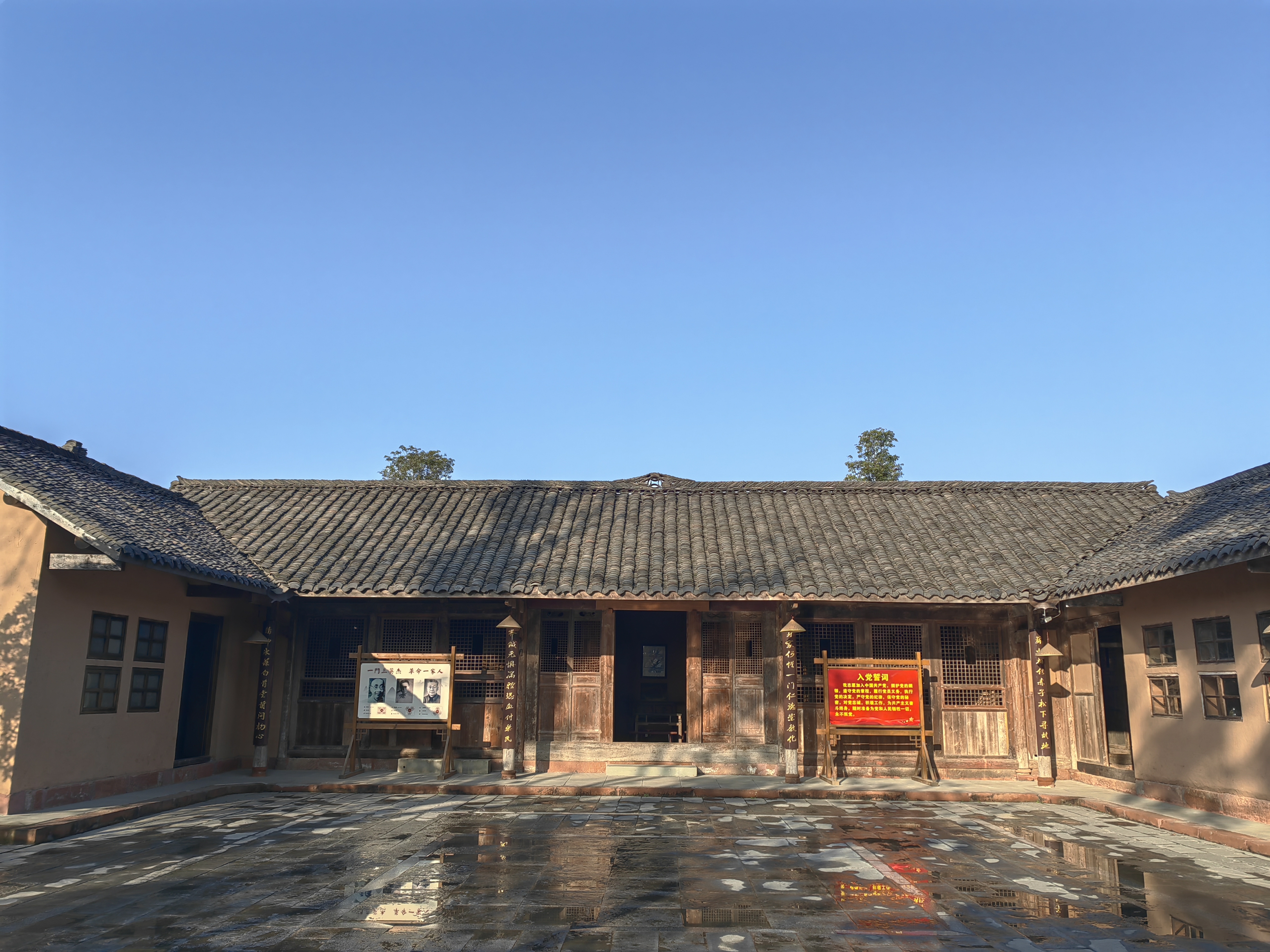 红色基地/文化站整体运营